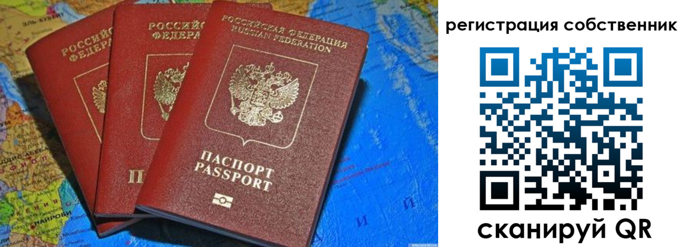 прописка для военкомата в Качканаре