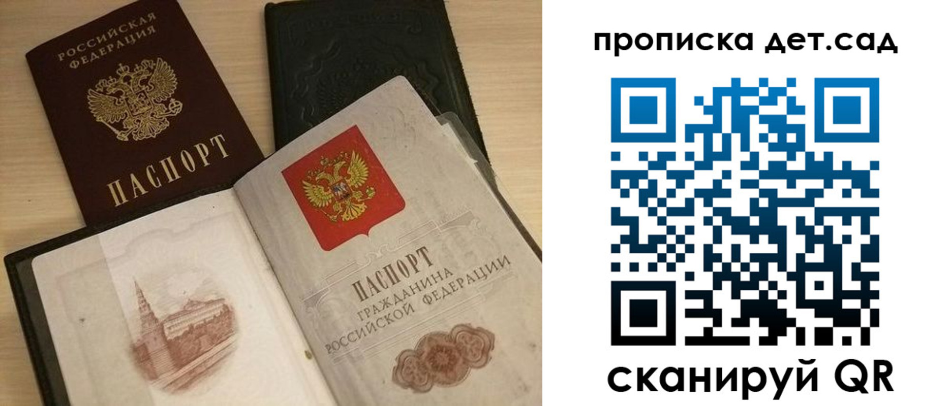 временная регистрация законно в Качканаре