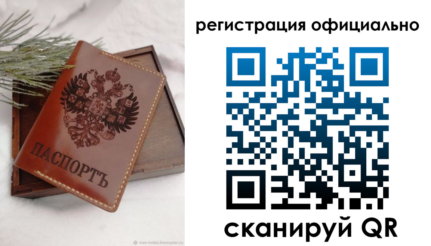 прописка для военкомата в Качканаре
